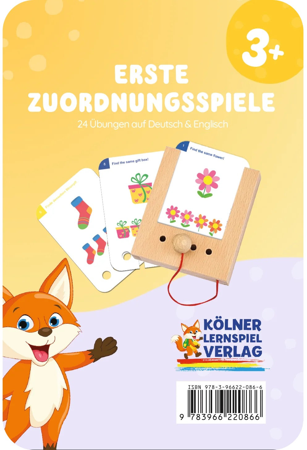 Erste Zuordnungsspiele | Kölner Lernspielverlag